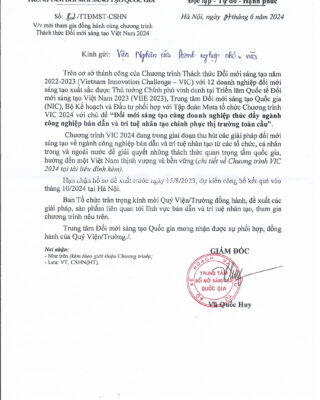 Image Copy
